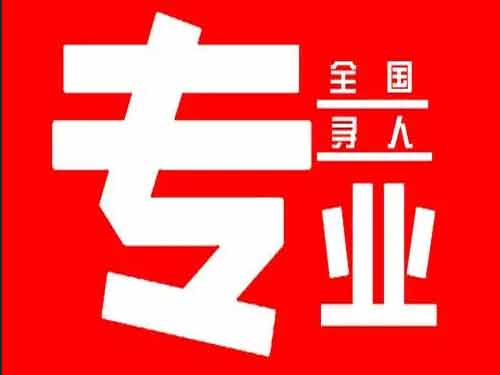 武冈侦探调查如何找到可靠的调查公司